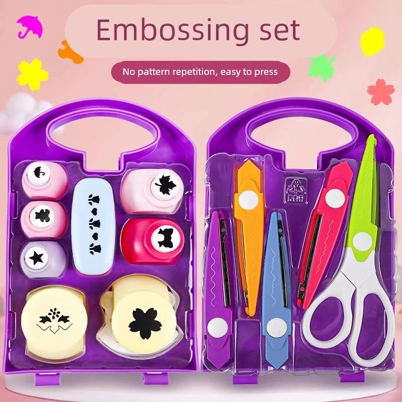 压花器套装儿童手工diy花边剪刀全套工具材料包幼儿园五角星美工