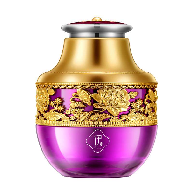 官方正品伊夏玻色因灵芝臻萃亮采日夜电动眼霜修护舒缓湿润男女YX