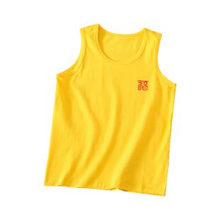 儿童本命年红色背心男童女童宝宝黄色莱卡闰年打底内衣蛇年12岁