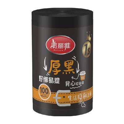 美丽雅办公室背心垃圾袋