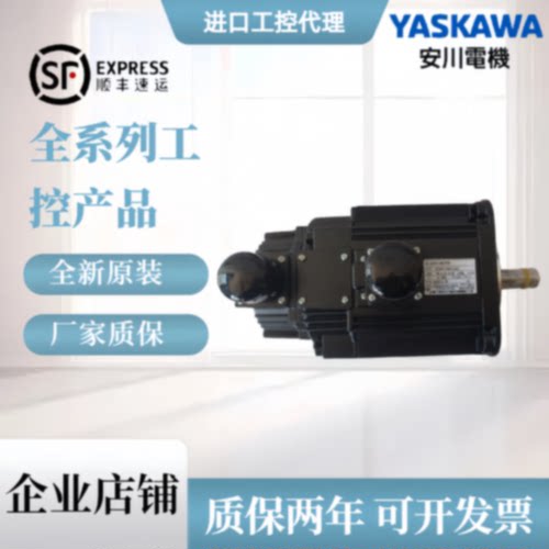 询价-安川电机SGMG0509A2AB12A2BB13A2AB20A2AB30A2AB44A2ABC