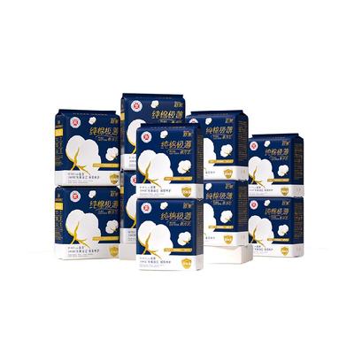 舒莱纯棉医护消毒级卫生巾