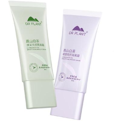 植物医生隐形毛孔提亮肤色隔离霜