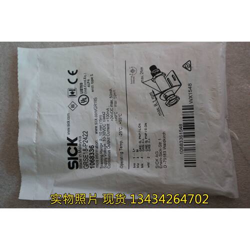 议价现货实拍 全新原装正品 SICK 1068336 GRSE18-P2422 光电开关
