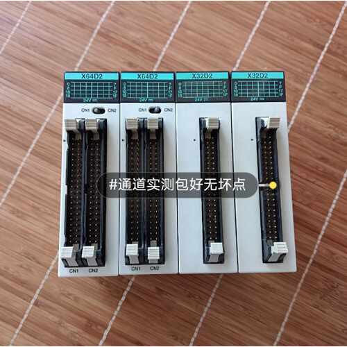 FP2-X64D2，FP2-X32D2，原装拆机输入模块