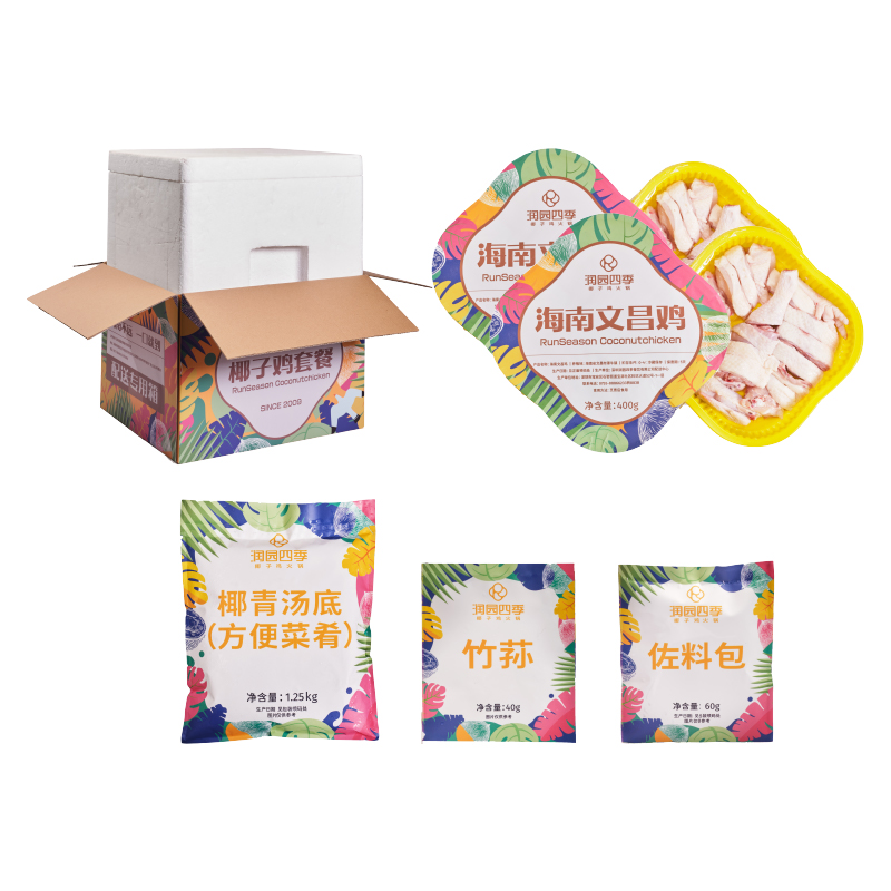 润园四季竹荪生鲜椰子鸡竹笙火锅套餐新鲜正宗海南文昌鸡走地母鸡