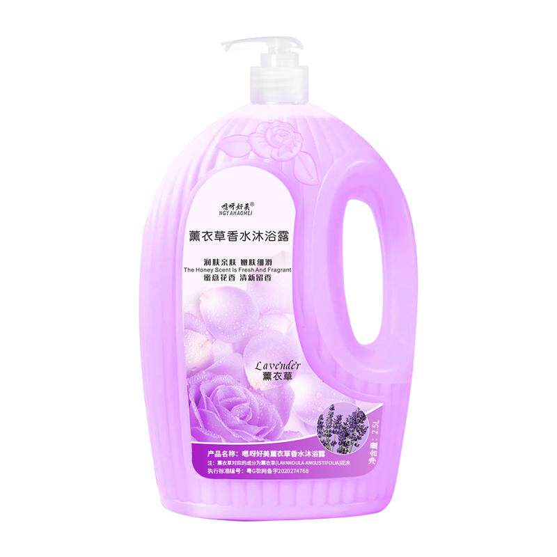 香氛沐浴露留香清凉补水保湿清爽沐浴露