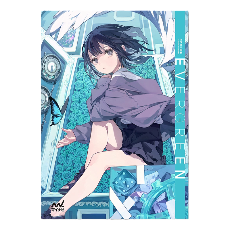 ときわた初画集EVERGREEN
