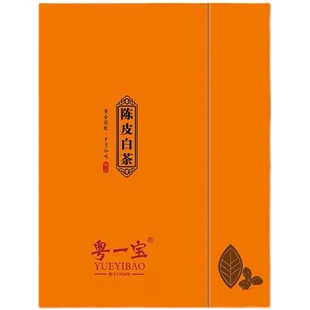 粤一宝陈皮白茶新会陈皮福鼎贡眉白茶210克礼盒装送礼广东特产茶