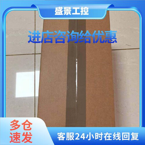 议价8LSA44.EA045D100-3 贝加莱电机大量现货实拍顺丰包邮优惠议