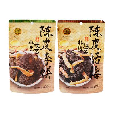 泉利堂陈皮李饼水果干100g×2袋
