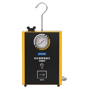 质保三年AUTOOL汽车烟雾测漏仪