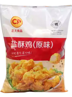 正大盐酥鸡米花空气炸锅半成品食