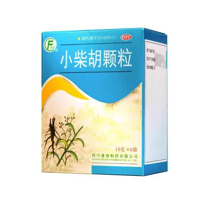 【逢春】小柴胡颗粒10g*6袋/盒食欲不振风热感冒疏肝和胃发热风寒感冒