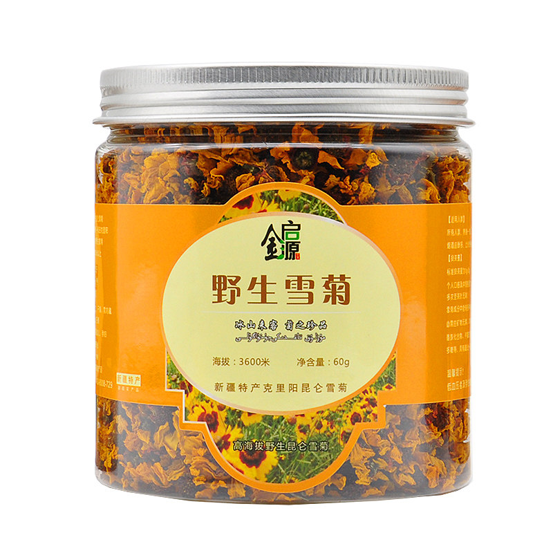 金启源野生雪菊新疆天山雪昆仑山