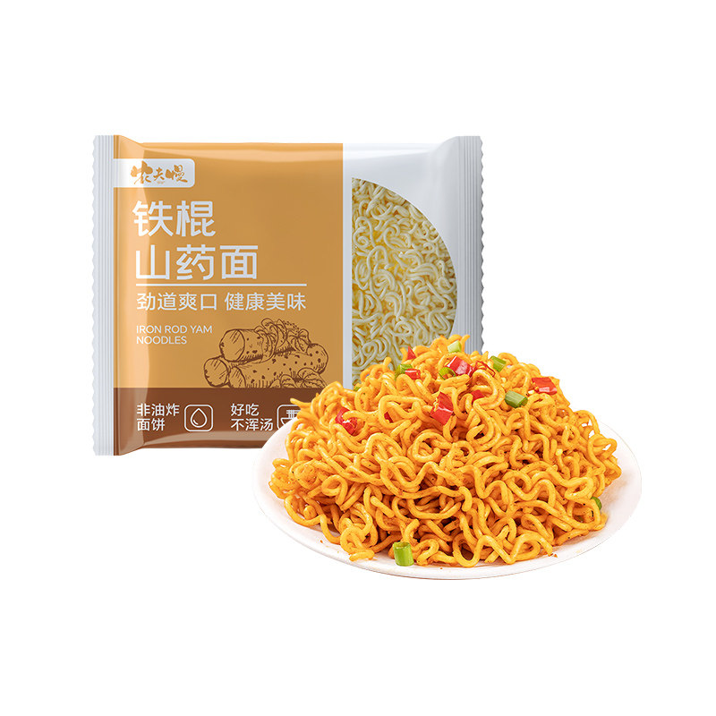 铁棍山药方便面面饼非油炸淮山面条泡面袋装整箱批发官方旗舰店