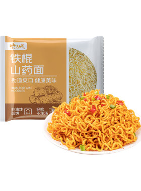 铁棍山药方便面面饼非油炸