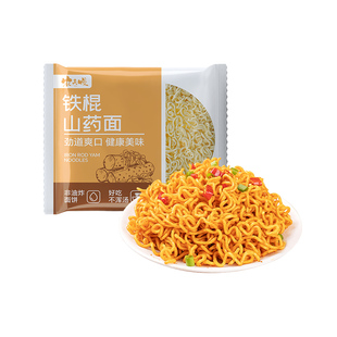 铁棍山药方便面面饼非油炸淮山面条泡面袋装整箱批发官方旗舰店