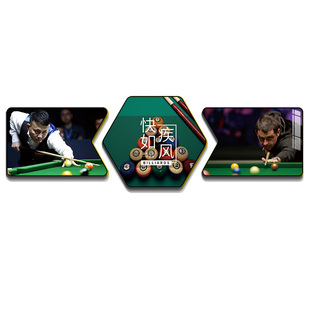 台球厅装饰画桌球室挂画墙面装饰网红墙俱乐部壁画潘晓婷海报墙贴