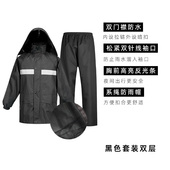 3531分体雨衣全身防暴电动车套装 男女加厚耐磨牛津工地反光执勤
