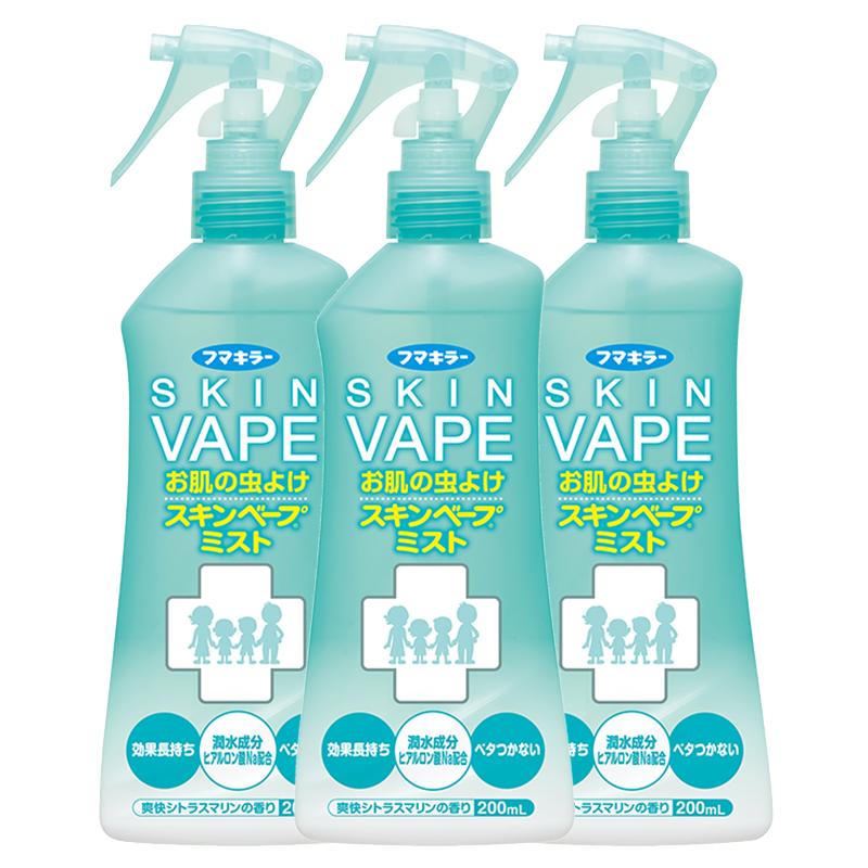 【自营】日本进口VAPE未来宝宝儿童孕妇户外驱蚊喷雾200ml 3瓶