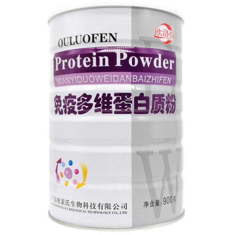 欧洛纷多种维生素蛋白质粉发两罐