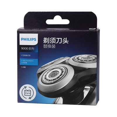 飞利浦电动剃须刀刀头刀片SH91