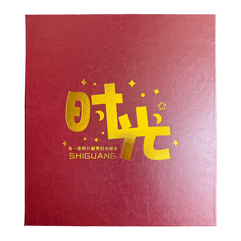 插页式相册五六寸500张以上相簿