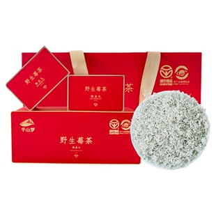 莓茶张家界官方旗舰店永顺野生特级茶叶高档礼盒装特产送礼伴手礼