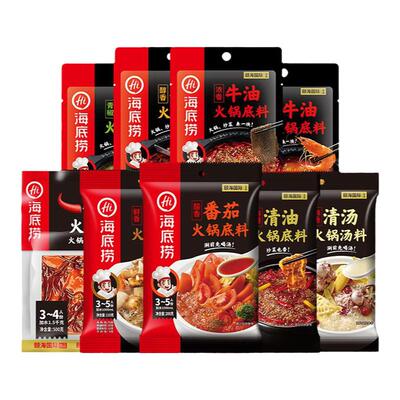 海底捞火锅底料钵钵鸡麻辣清牛油