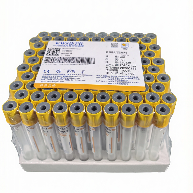 康卫仕EDTAK2/K3一次性采血管