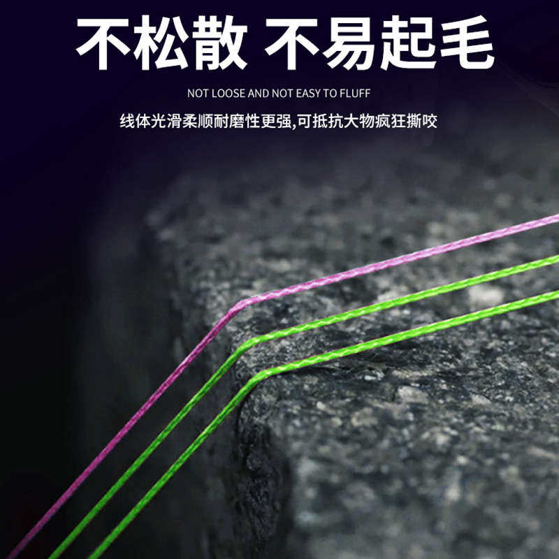 三只鸬鹚 渔千囍二代PE线8编鱼线主线进口原丝顺滑路亚远投线