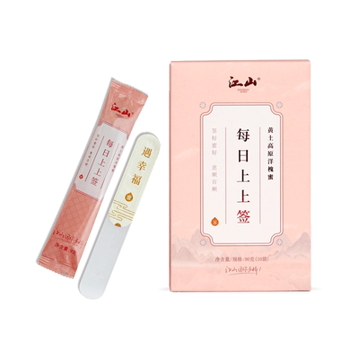 小蜜签江山洋槐蜜每日上上签