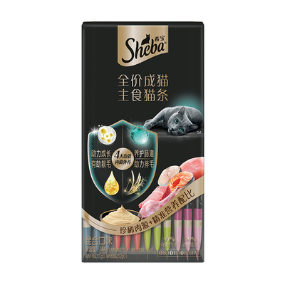 希宝主食猫条纯净配方安心吃