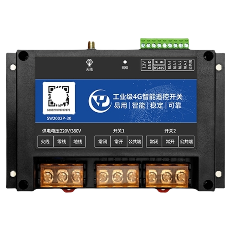 银尔达4G无线AA智能遥控开关