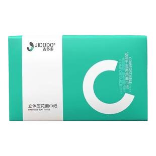 吉多多抽纸泡泡柔4D立体压花整箱30大包整箱家用实惠装餐巾纸面巾