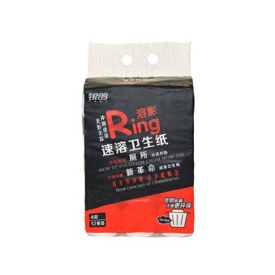 银鸽速溶卷纸1400g冲马桶家用