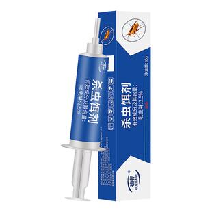 蟑螂药家用一窝全窝端神器绝杀大小通杀确邦杀虫剂歼灭蚂蚁除跳蚤