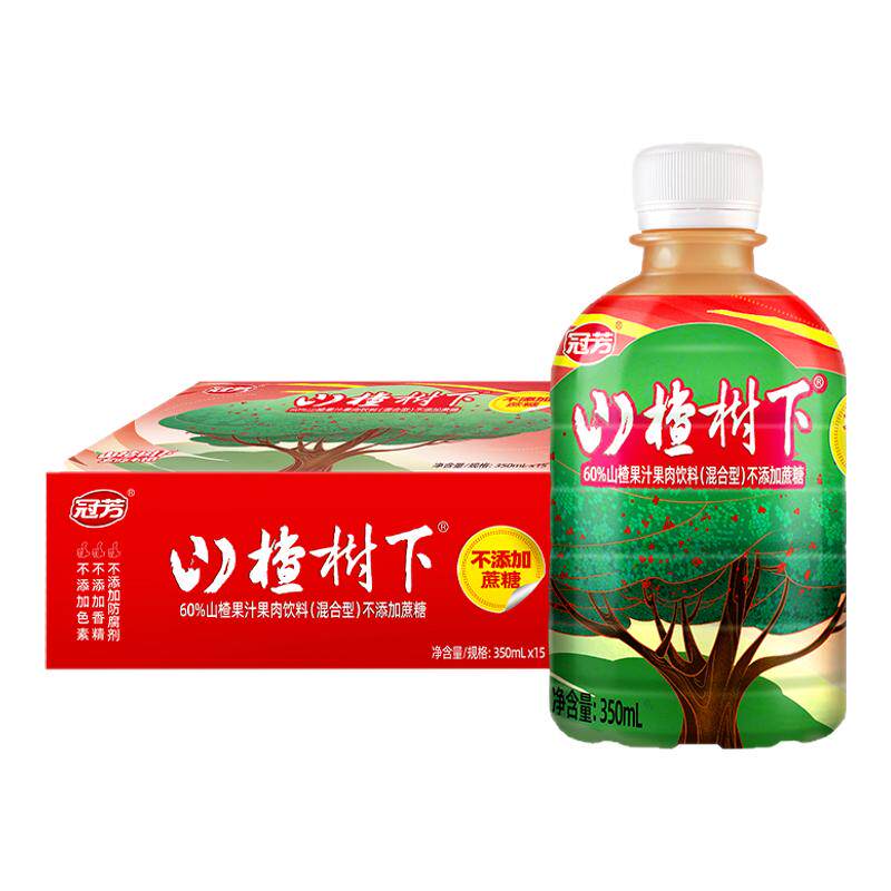 关晓彤推荐350ml不添加蔗糖果汁