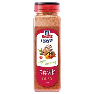 味好美卡真调料510g西餐牛排羊排猪排烧烤腌料烘焙原料粉商用大瓶