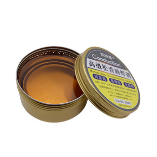 凯特森松香焊锡助焊剂电烙铁焊接专用松香膏焊油小提琴二胡松香块