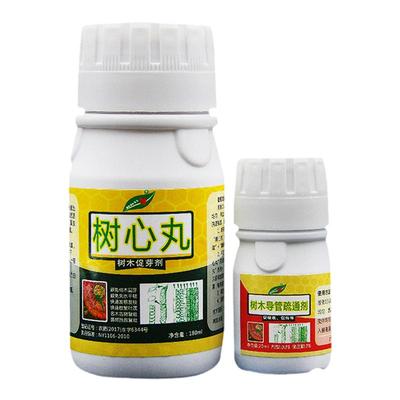 森活大树营养液吊针液树木营养液