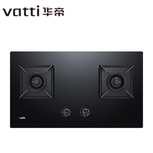 华帝5.2KW燃气灶i10071B煤气灶双灶家用天然气液化气定时灶旗舰店