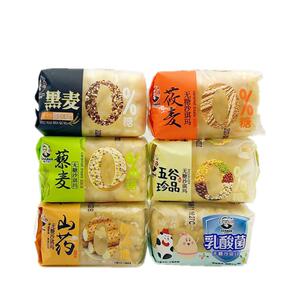 无糖杂粮沙琪玛糕点1000克0糖萨琪玛老年糖尿人零食专用代餐食品