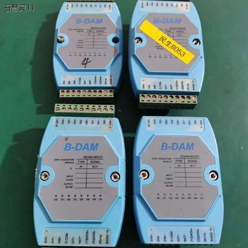 议价模拟量采集模块BDAM-8052D 功能包好 有 标议价