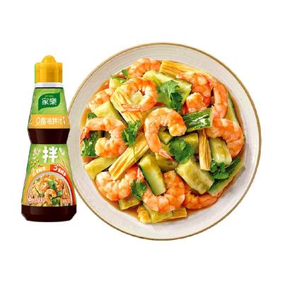 家乐鲜爽0脂凉拌汁油醋汁
