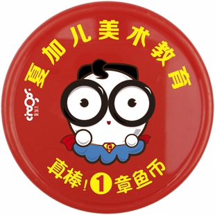 儿童奖励币小学生积分币塑料币定制幼儿园乐学币学习币培训机构币