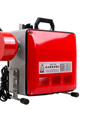 先通150型3000w电动管道疏通器