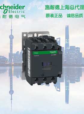 议价【原装正品】施耐德 D型 三极交流接触器 LC1D65E7C AC48V 65