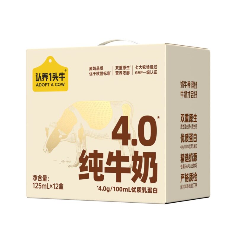 认养一头牛纯牛奶4.0g蛋白1纯牛奶